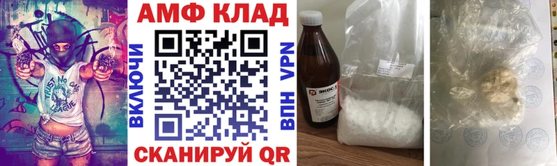даркнет сайт  Корсаков  Amphetamine 98% 