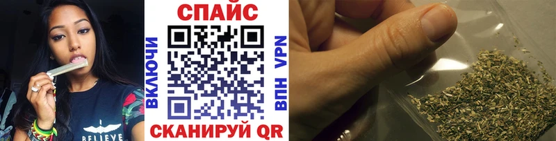 Бутират BDO  где купить наркотик  Корсаков 