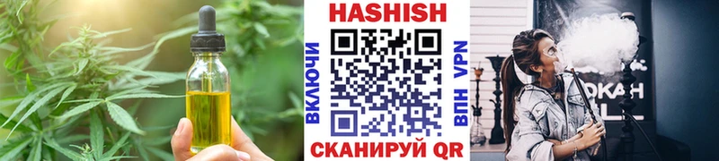 Печенье с ТГК марихуана  mega tor  Корсаков 