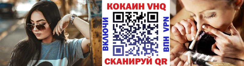 COCAIN FishScale  Корсаков 