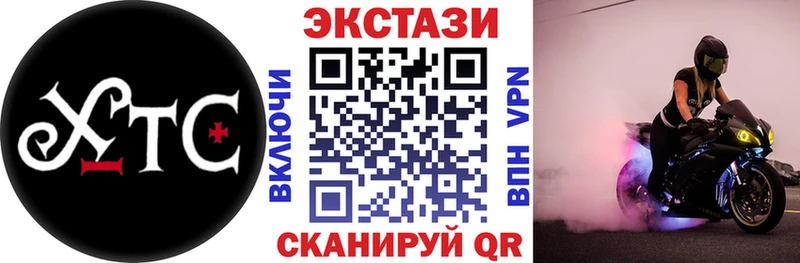 кракен ТОР  купить  сайты  Корсаков  ЭКСТАЗИ TESLA 