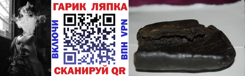ссылка на мегу маркетплейс  что такое наркотик  Корсаков  ГАШ хэш 