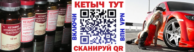 купить наркоту Корсаков КЕТАМИН ketamine