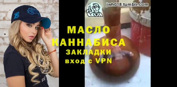 COCAINE Балабаново
