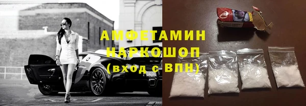 COCAINE Балабаново