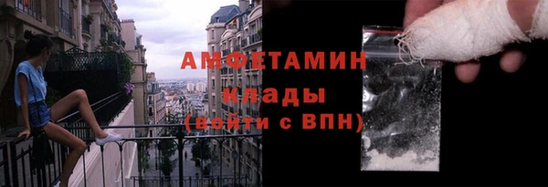 COCAINE Балабаново