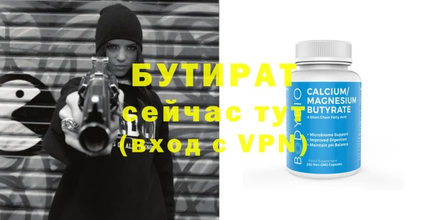 COCAINE Балабаново