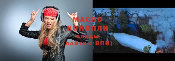 мефедрон мука Красноперекопск