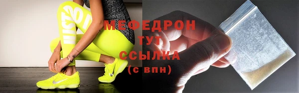 COCAINE Балабаново