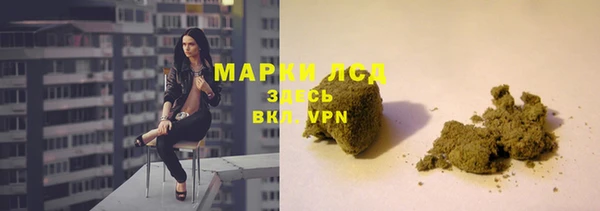 COCAINE Балабаново