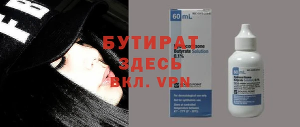 COCAINE Балабаново