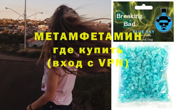 COCAINE Балабаново
