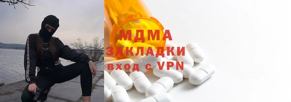 COCAINE Балабаново