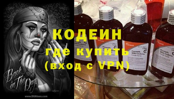 COCAINE Балабаново