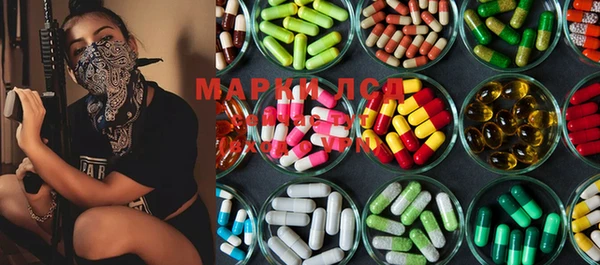 марки lsd Верхний Тагил