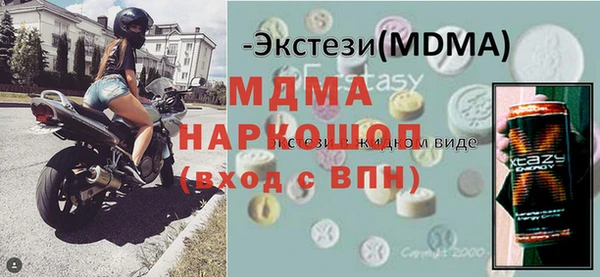COCAINE Балабаново