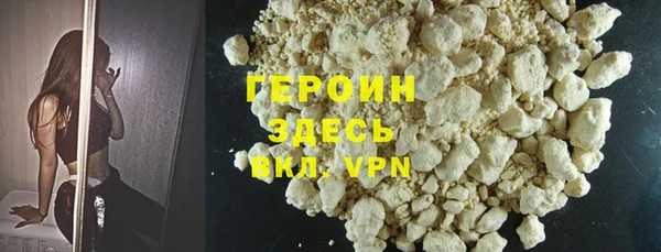 COCAINE Балабаново