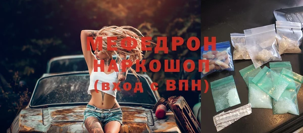 МДМА Зерноград
