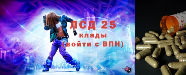 тгк Краснотурьинск