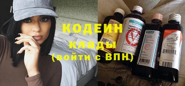 COCAINE Балабаново