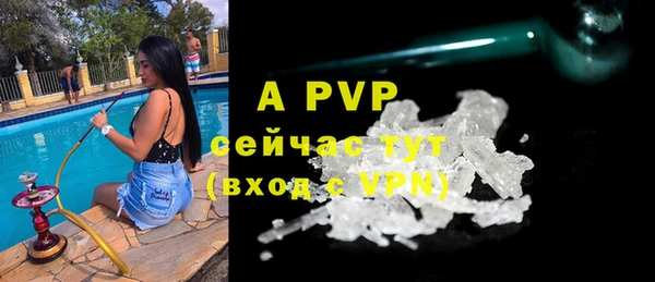 a pvp Балахна