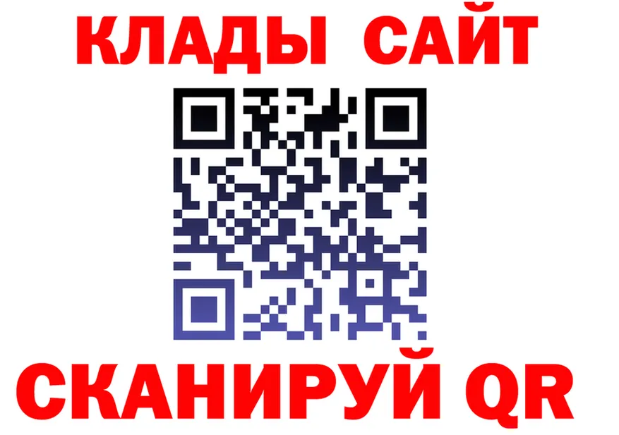 A-PVP Соль tor это blacksprut Корсаков