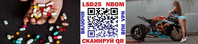 Лсд 25 экстази кислота  KRAKEN ссылка  Корсаков 