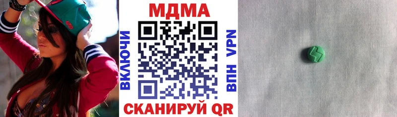 где продают наркотики  Корсаков  MDMA Molly 