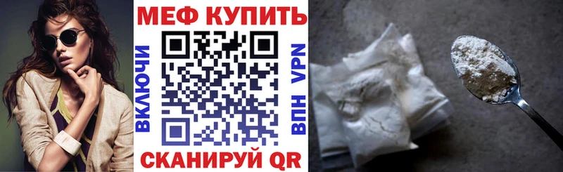 Мефедрон 4 MMC  Корсаков 