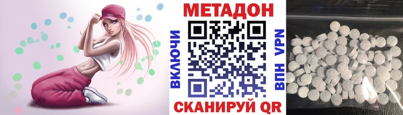 наркошоп  mega ссылки  МЕТАДОН мёд  Корсаков 