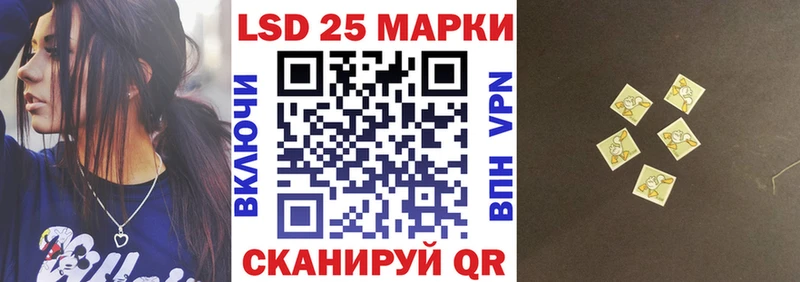 Наркотические марки 1,5мг  Корсаков 