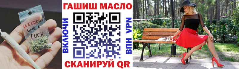 Дистиллят ТГК гашишное масло  Корсаков 