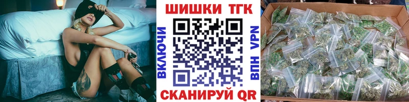 Канабис семена  Корсаков 